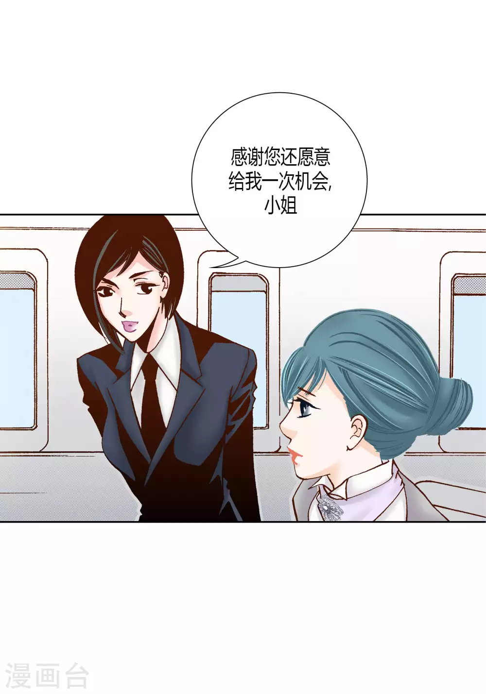 第48话-第48话