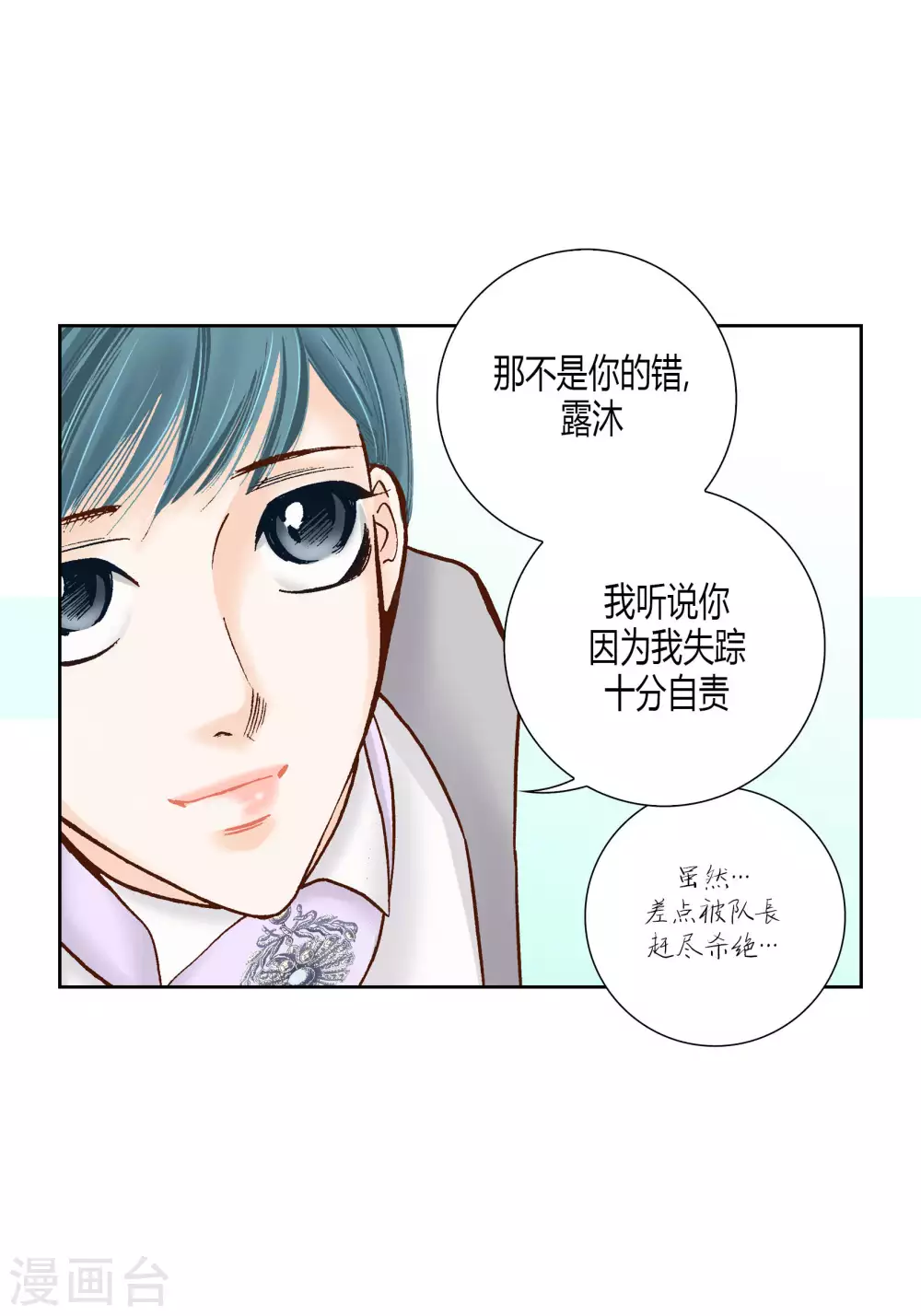 第48话-第48话