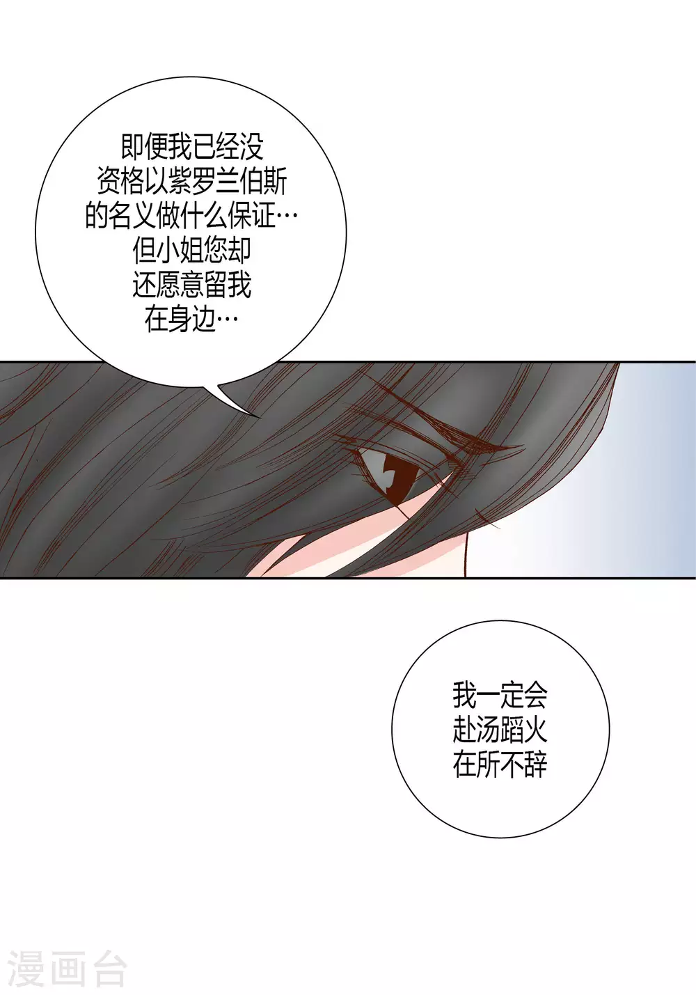 第48话-第48话