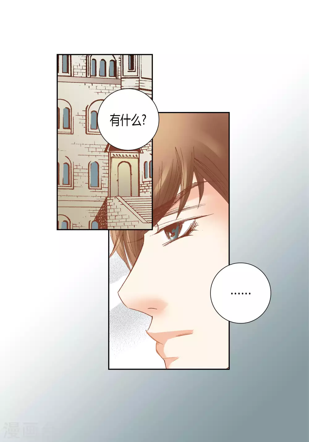 第50话-第50话