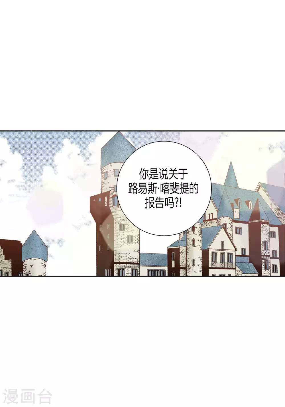 第50话-第50话