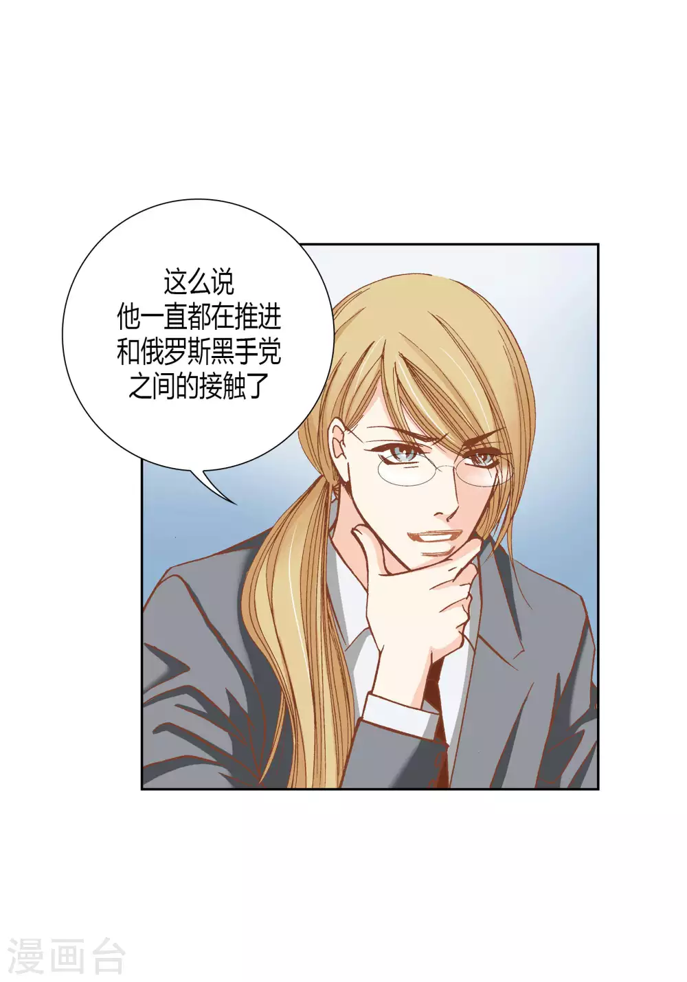 第50话-第50话