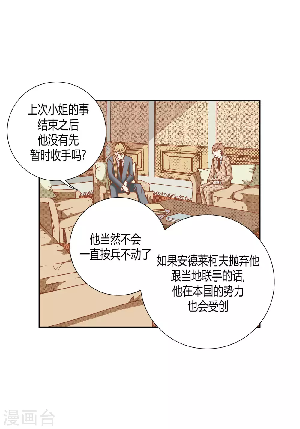 第50话-第50话
