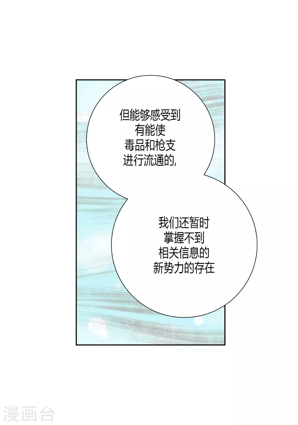 第50话-第50话