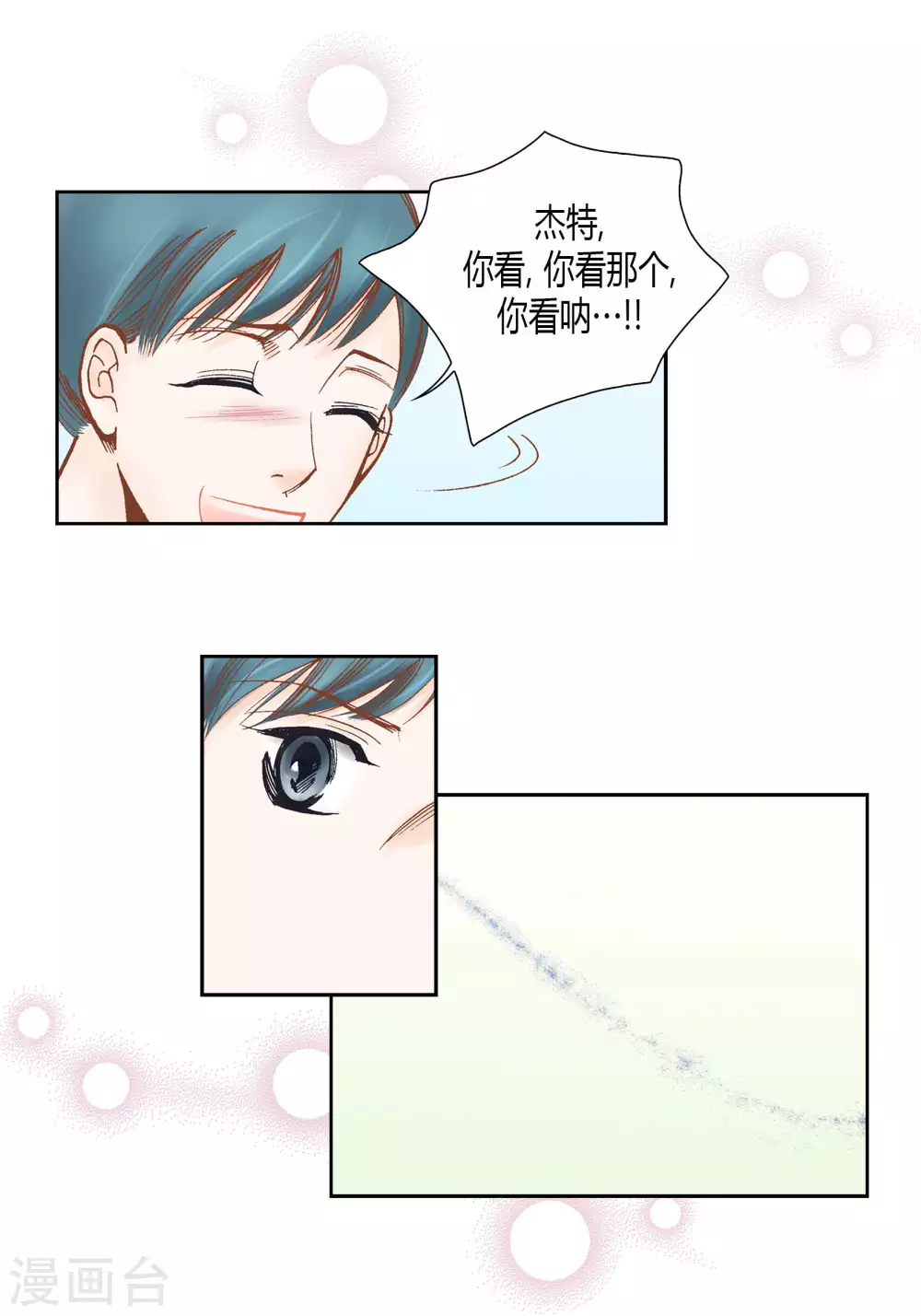第50话-第50话
