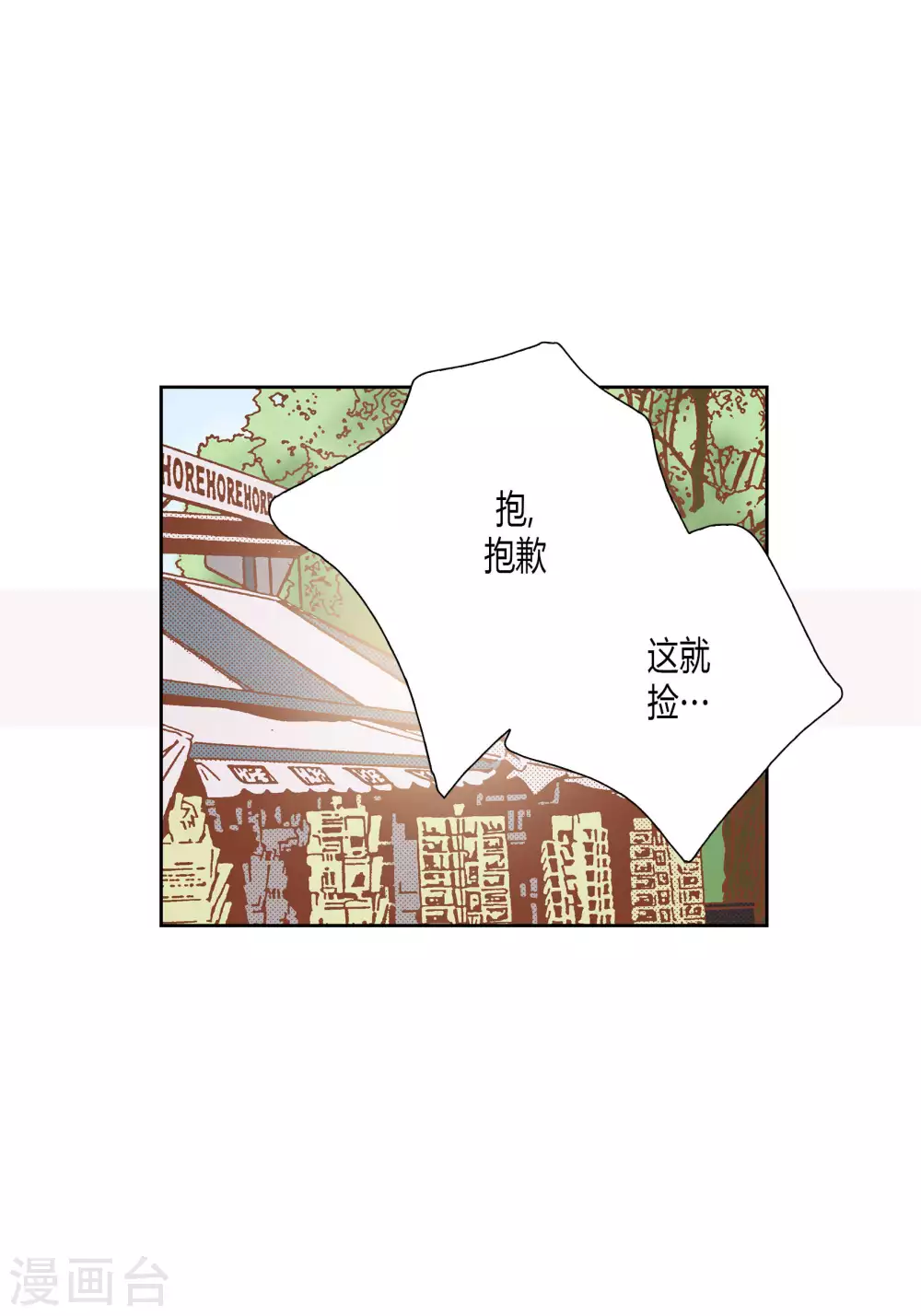 第50话-第50话