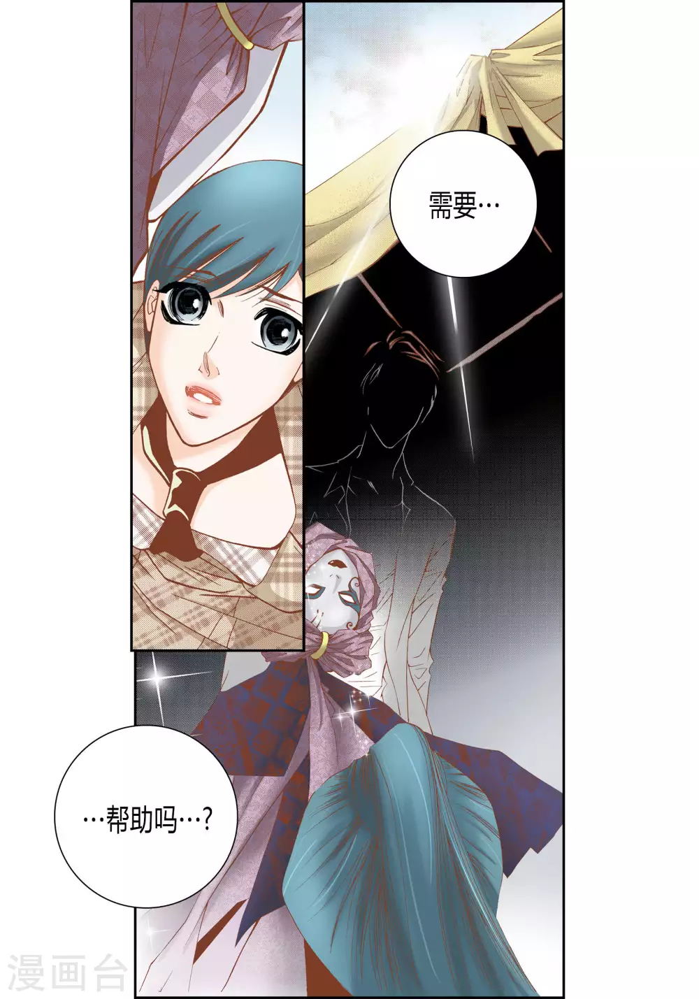 第50话-第50话