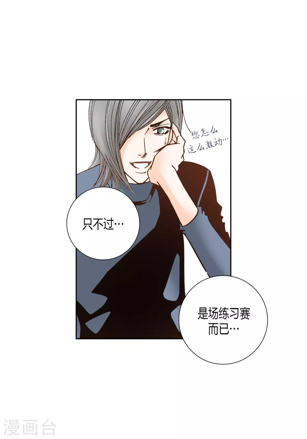 第50话-第50话