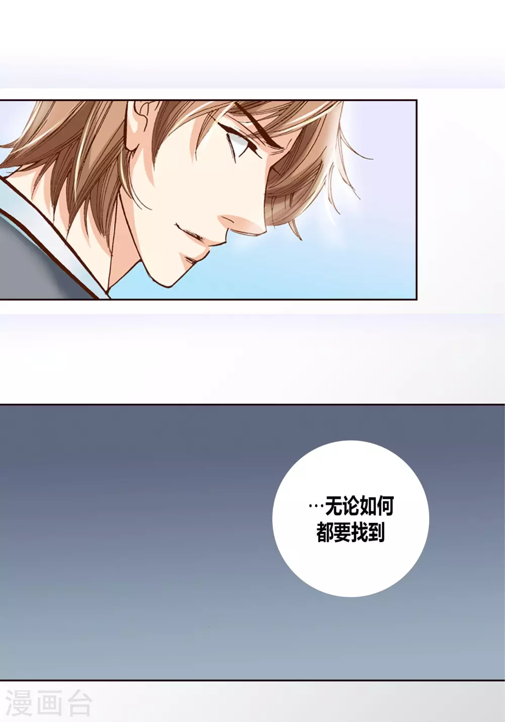 第6话-第6话