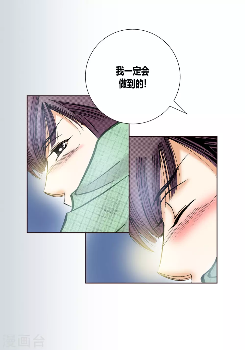 第6话-第6话