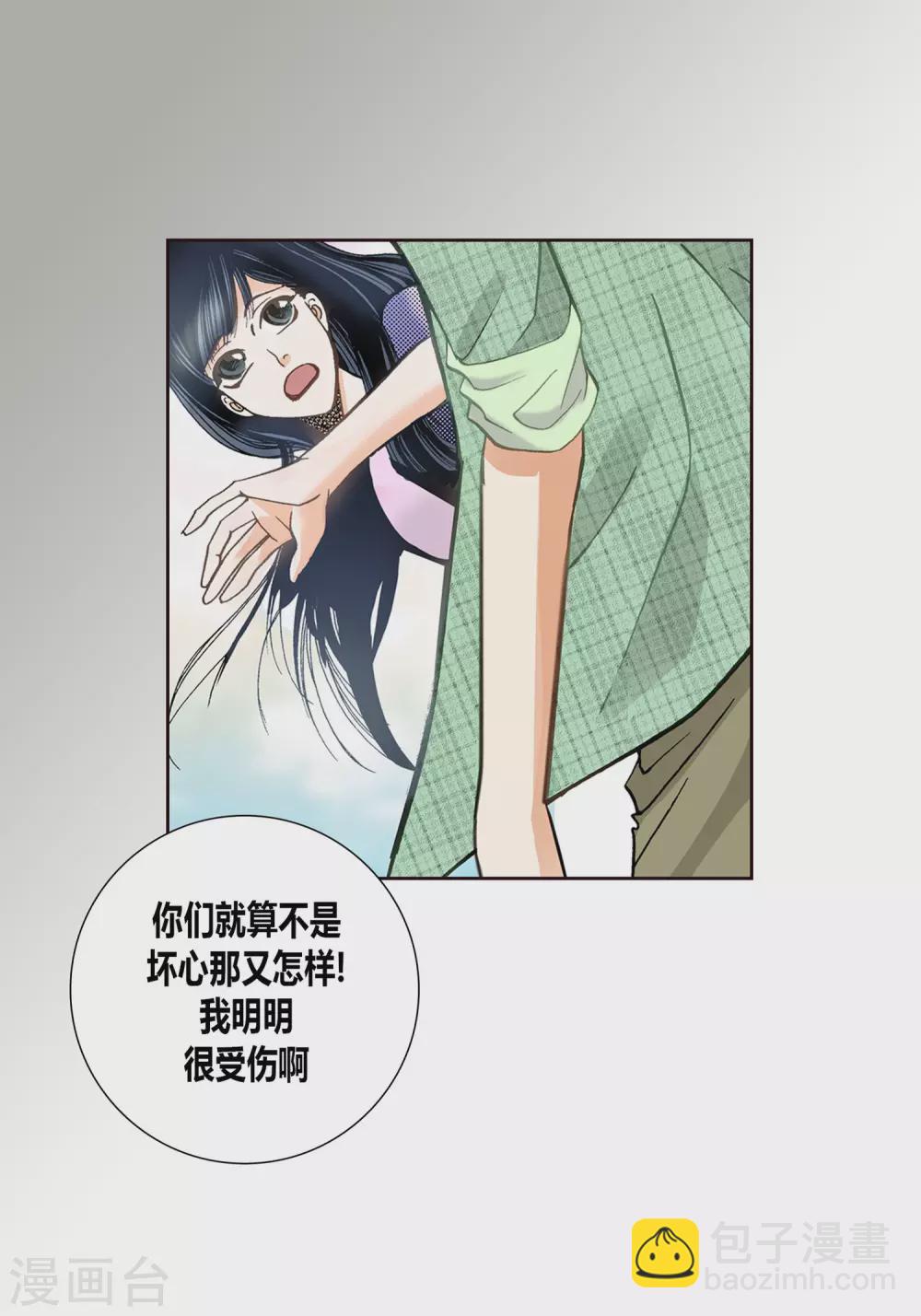 第6话-第6话