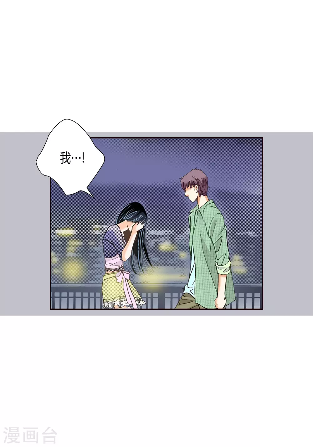 第6话-第6话