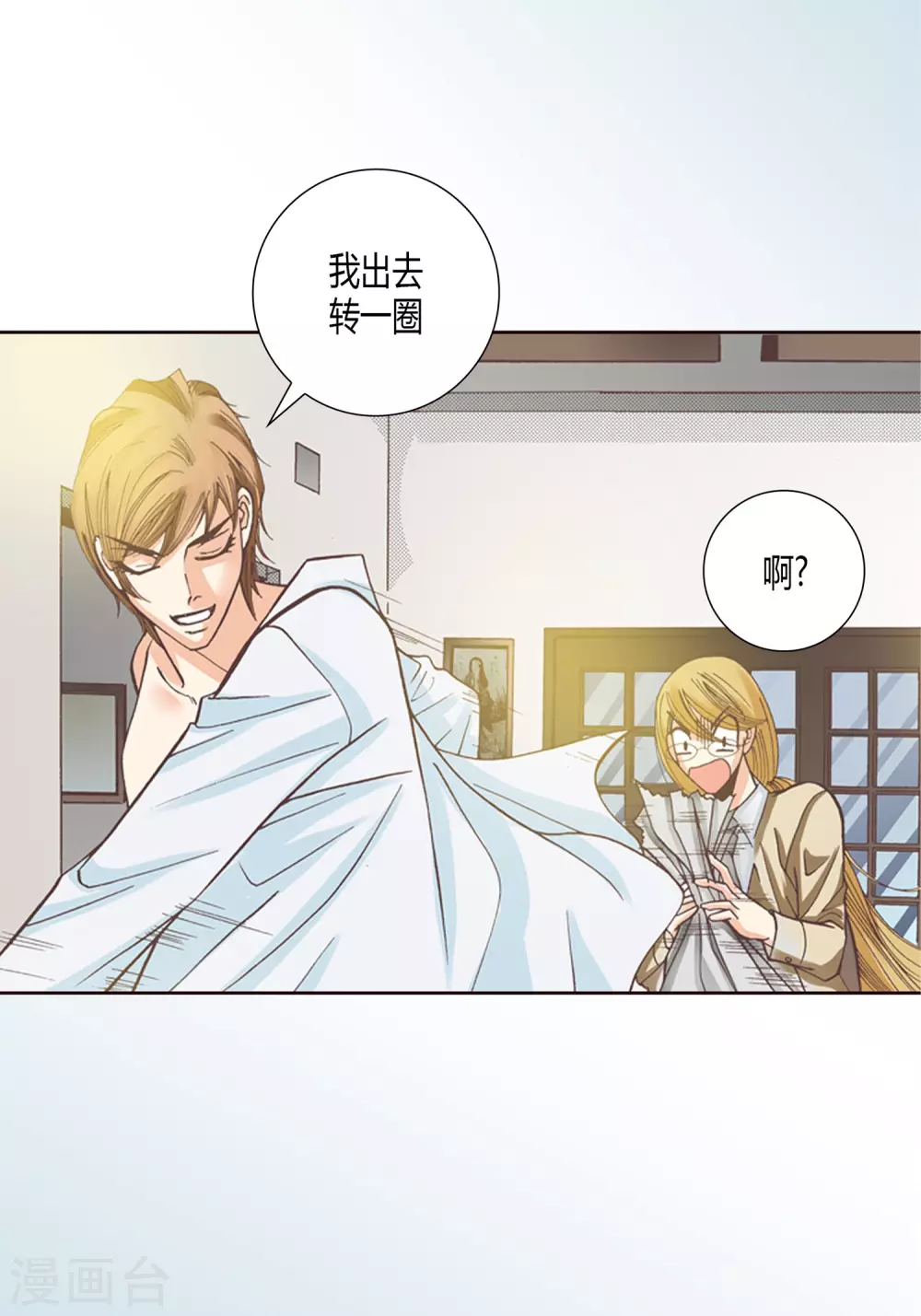第6话-第6话