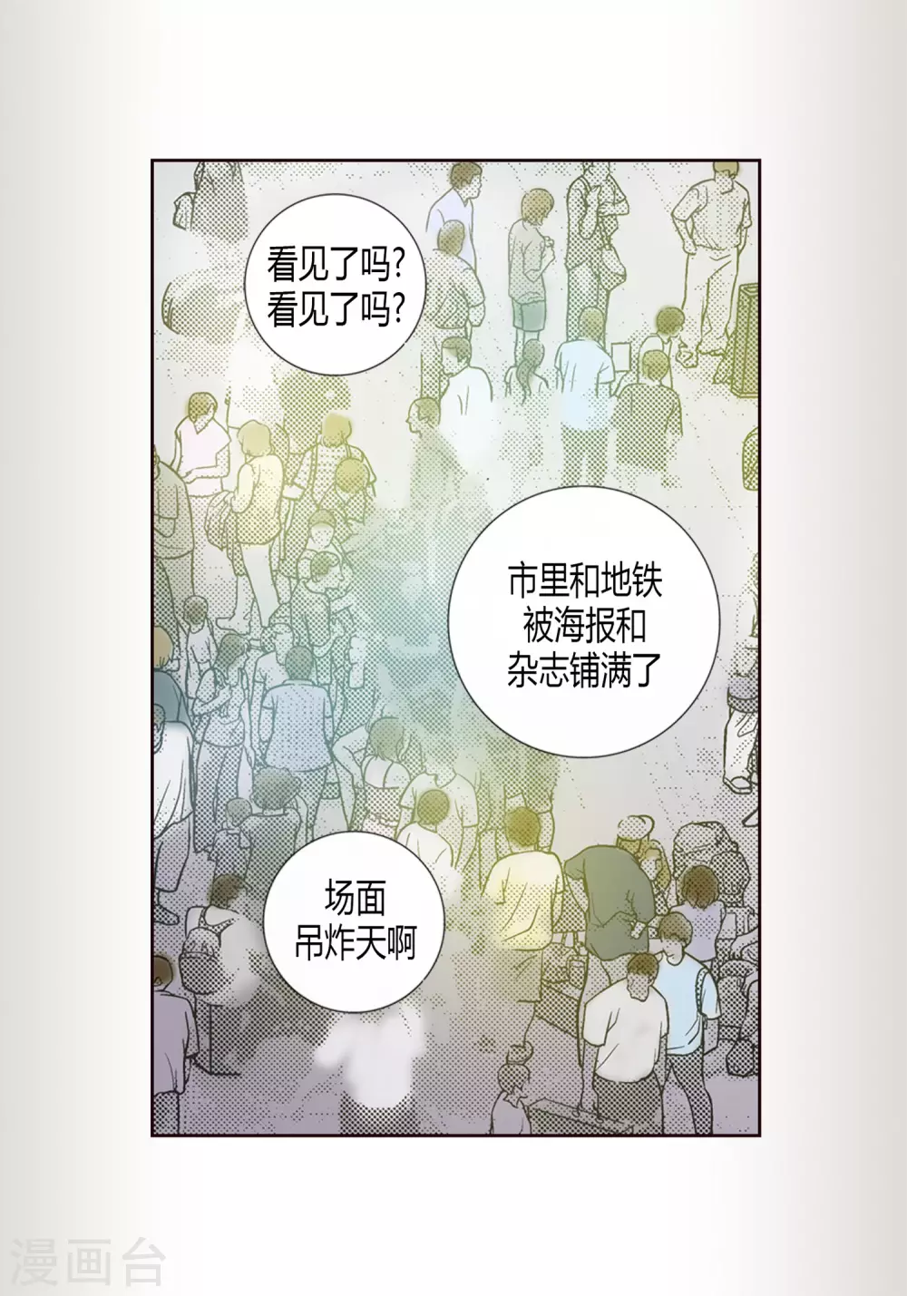 第6话-第6话