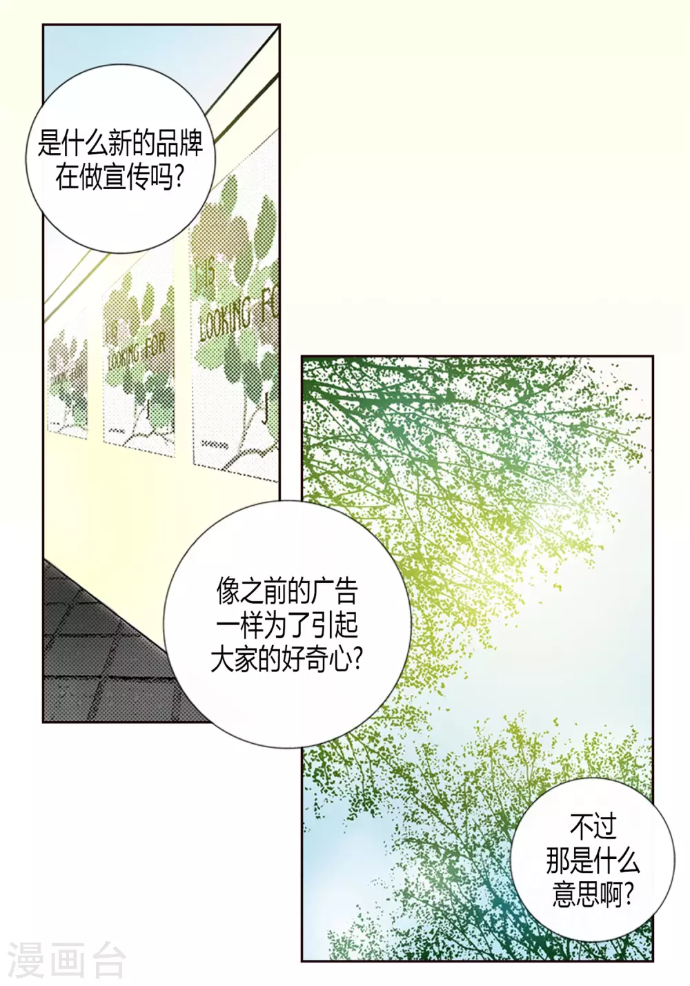第6话-第6话