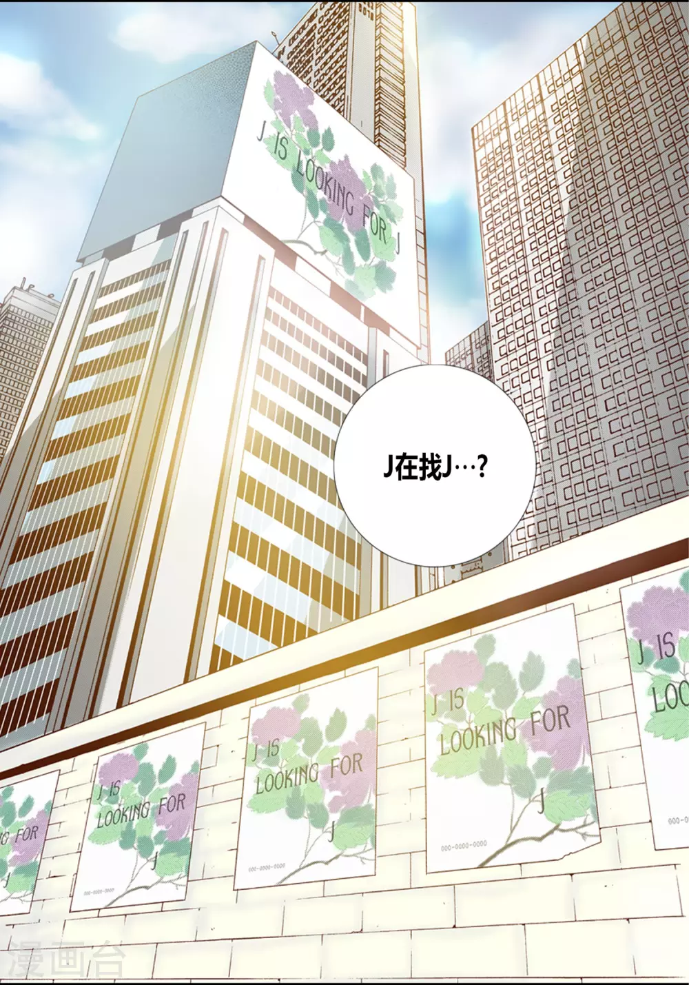 第6话-第6话