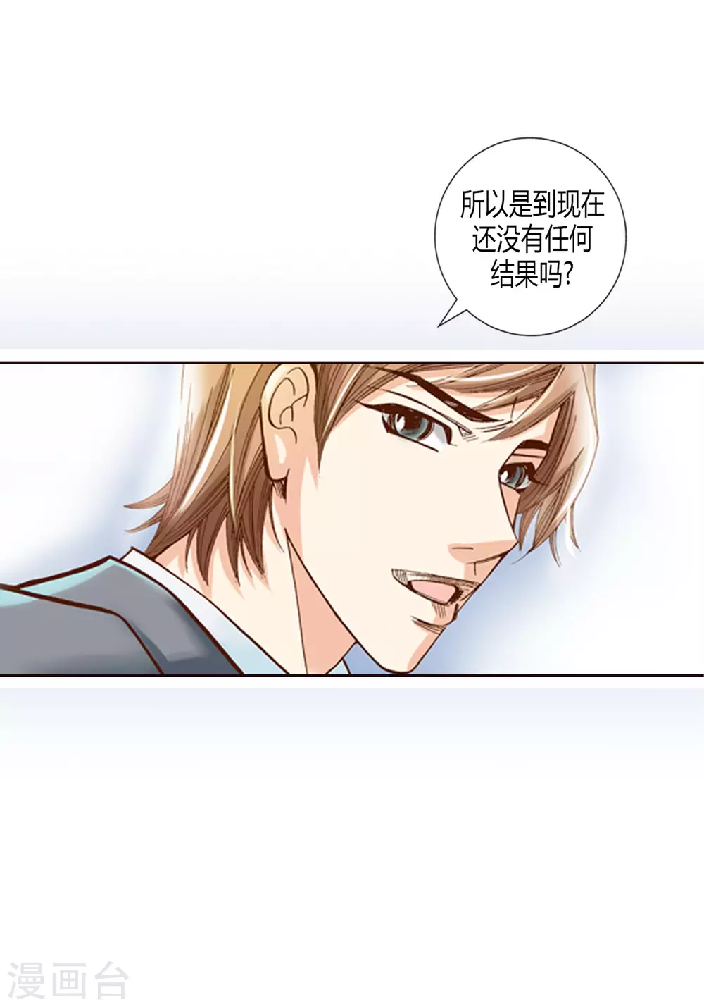 第6话-第6话