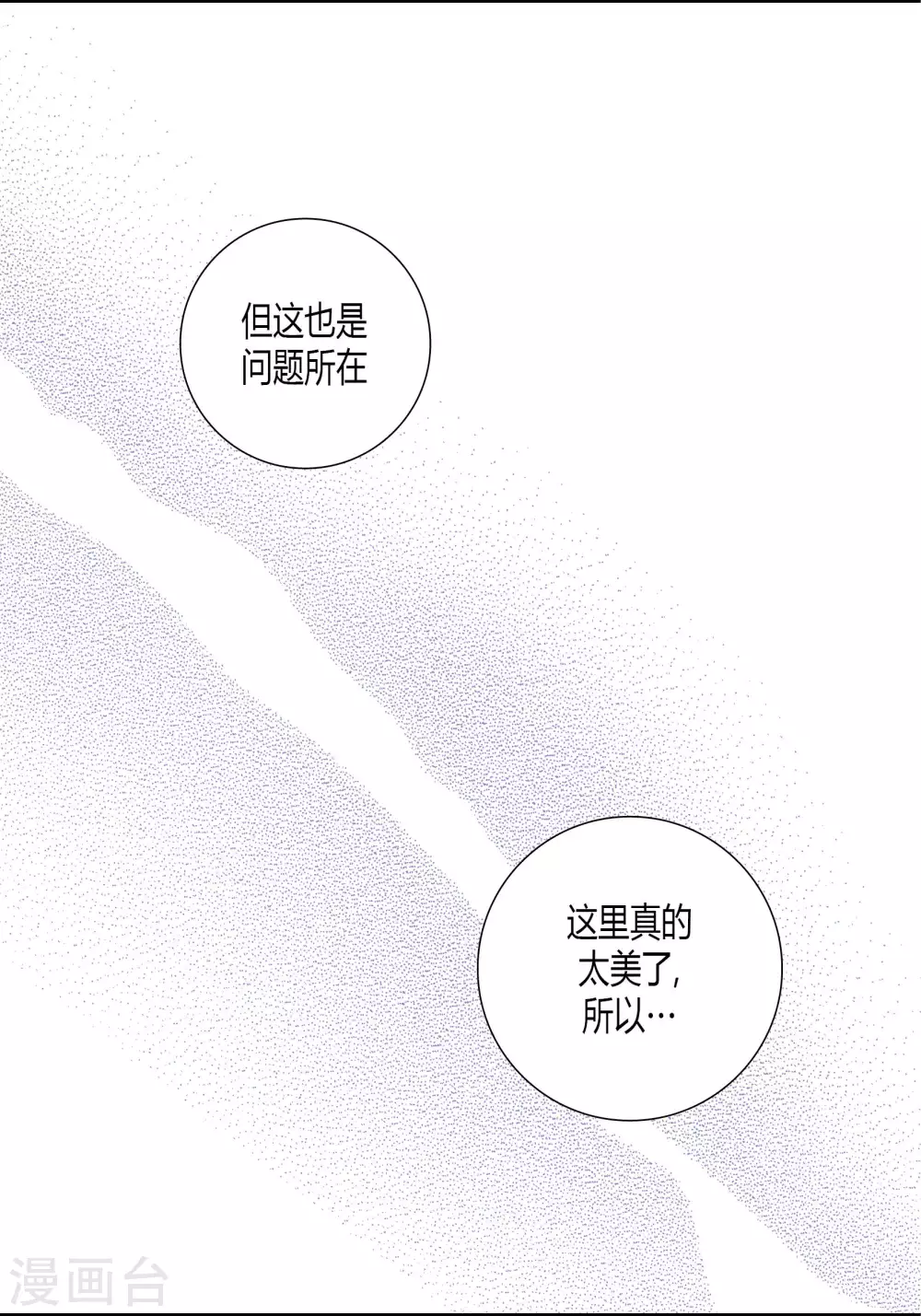 第52话-第52话