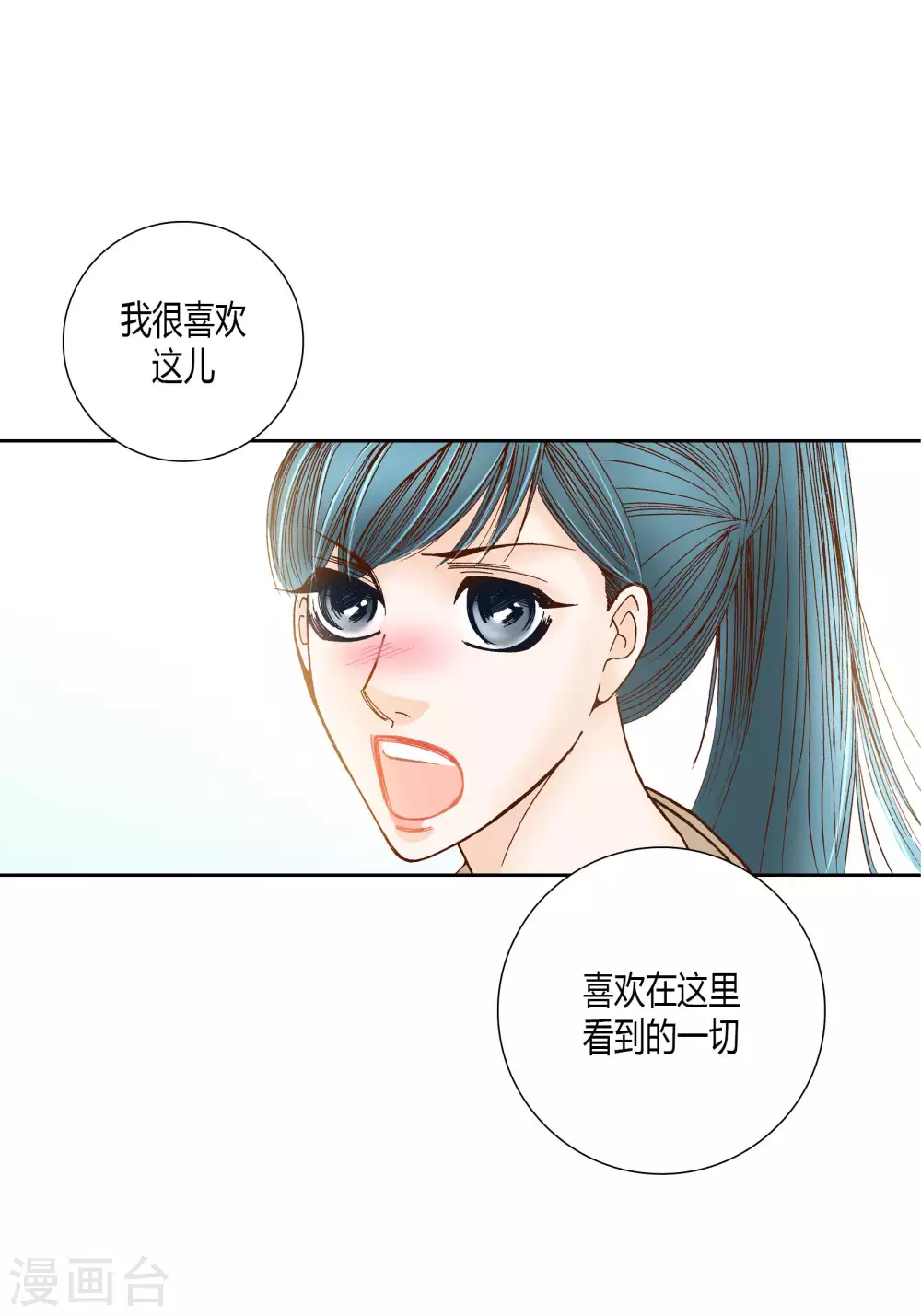 第52话-第52话