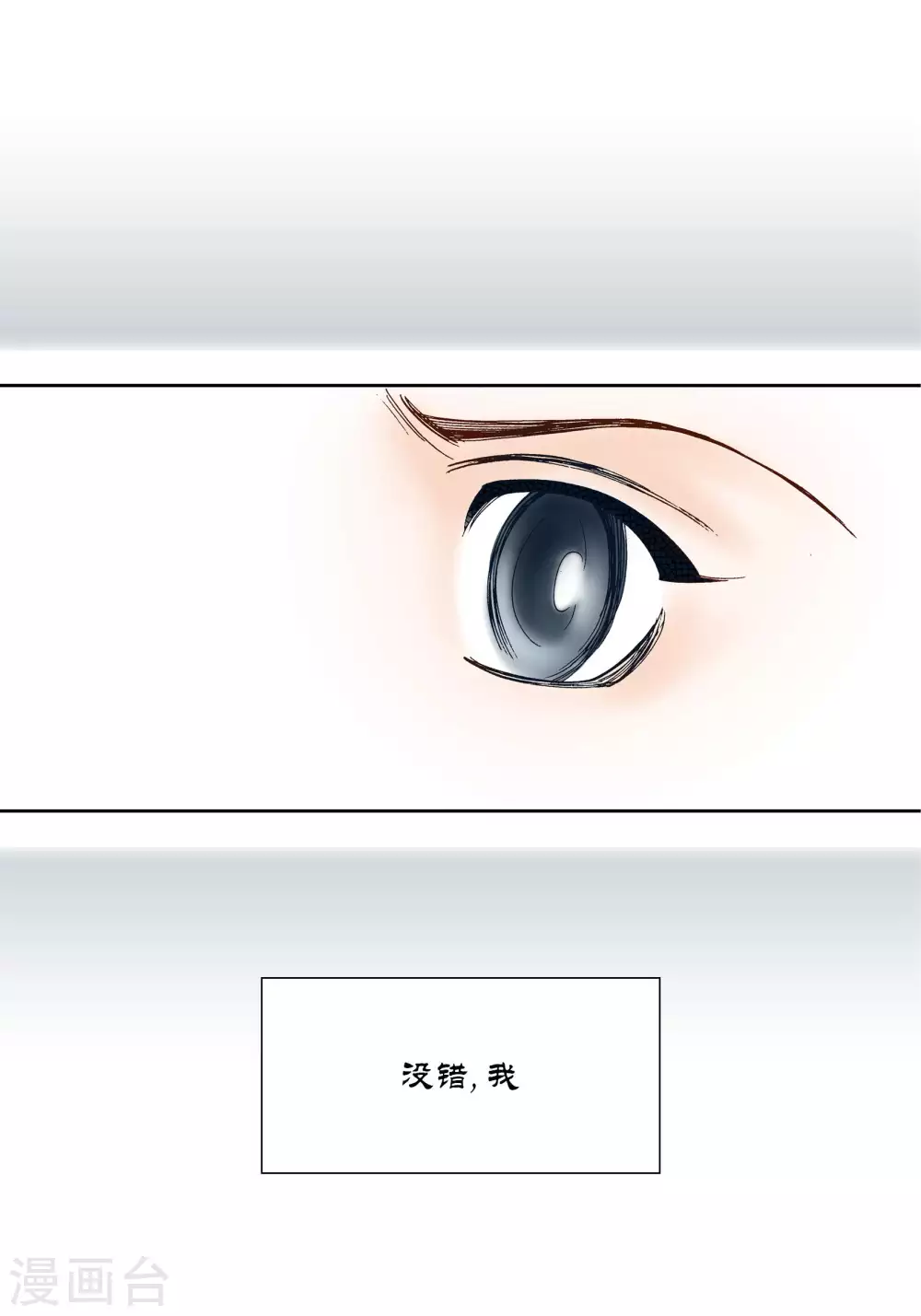第52话-第52话
