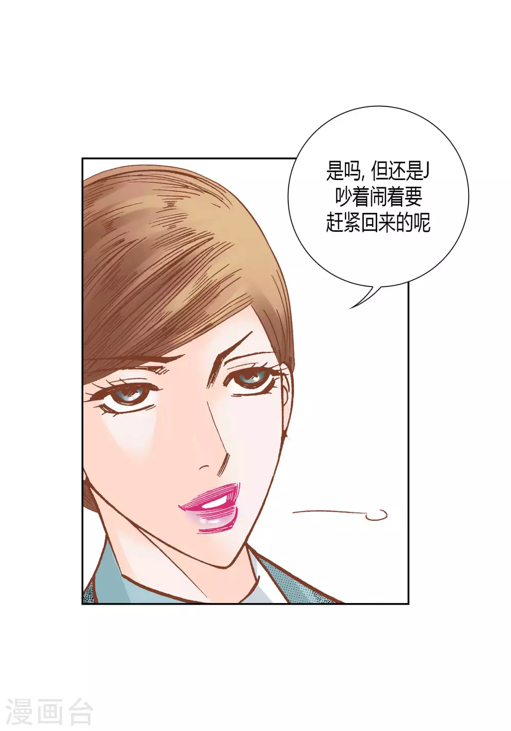 第52话-第52话