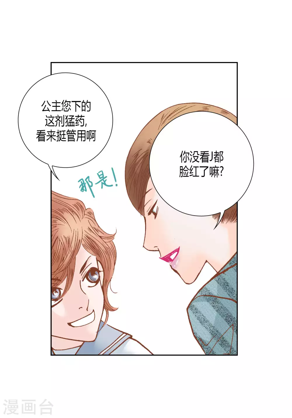 第52话-第52话