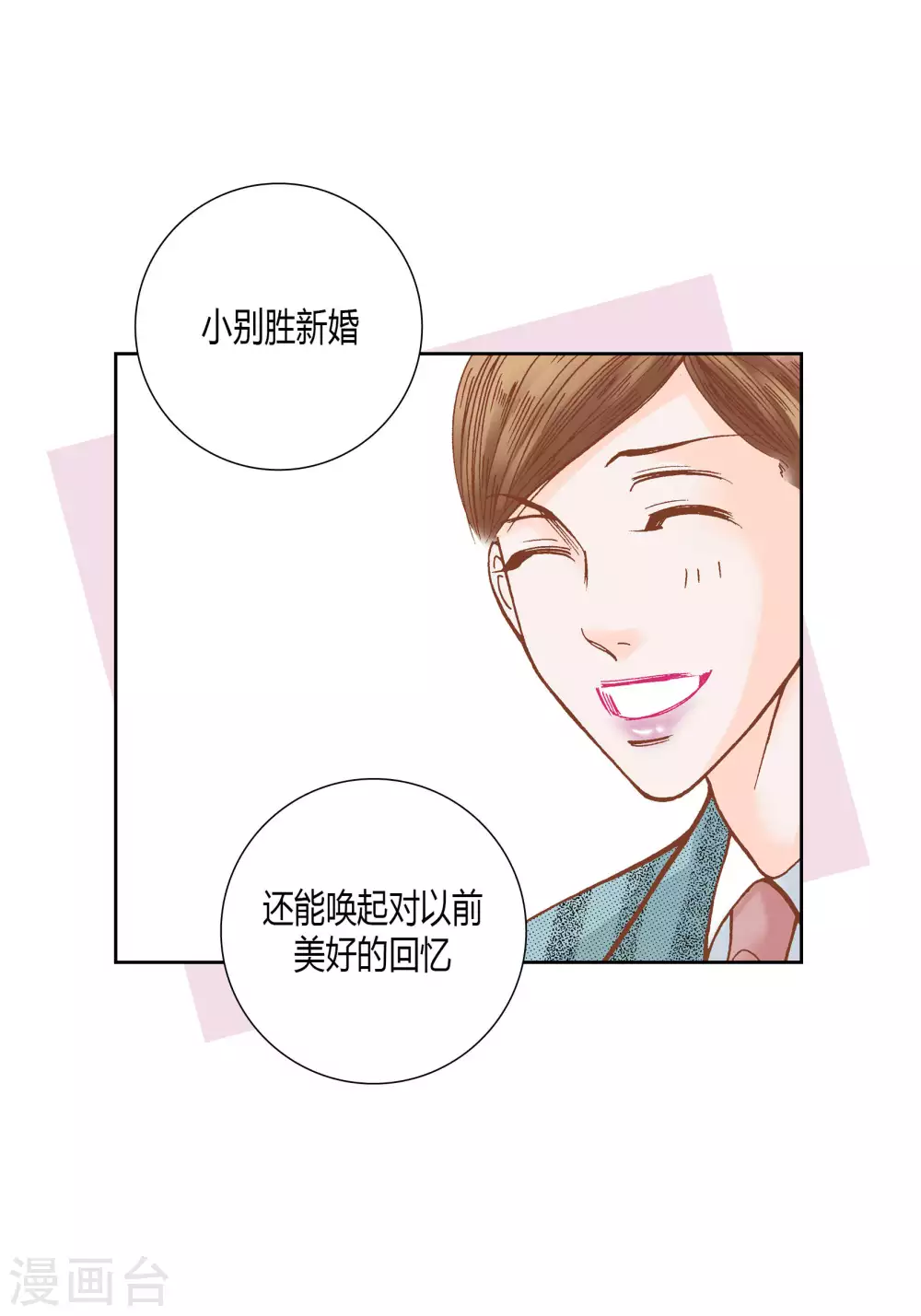 第52话-第52话