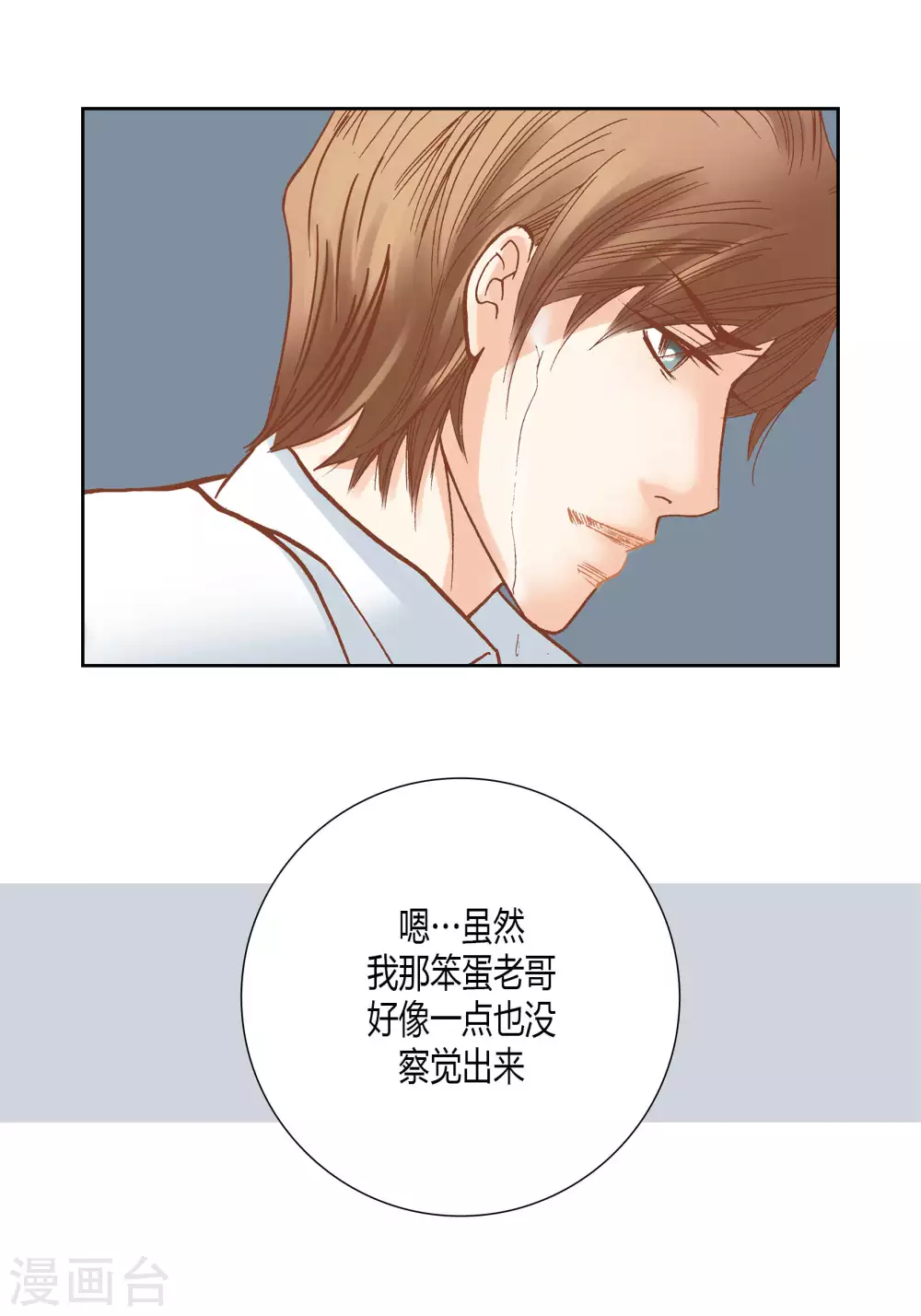 第52话-第52话