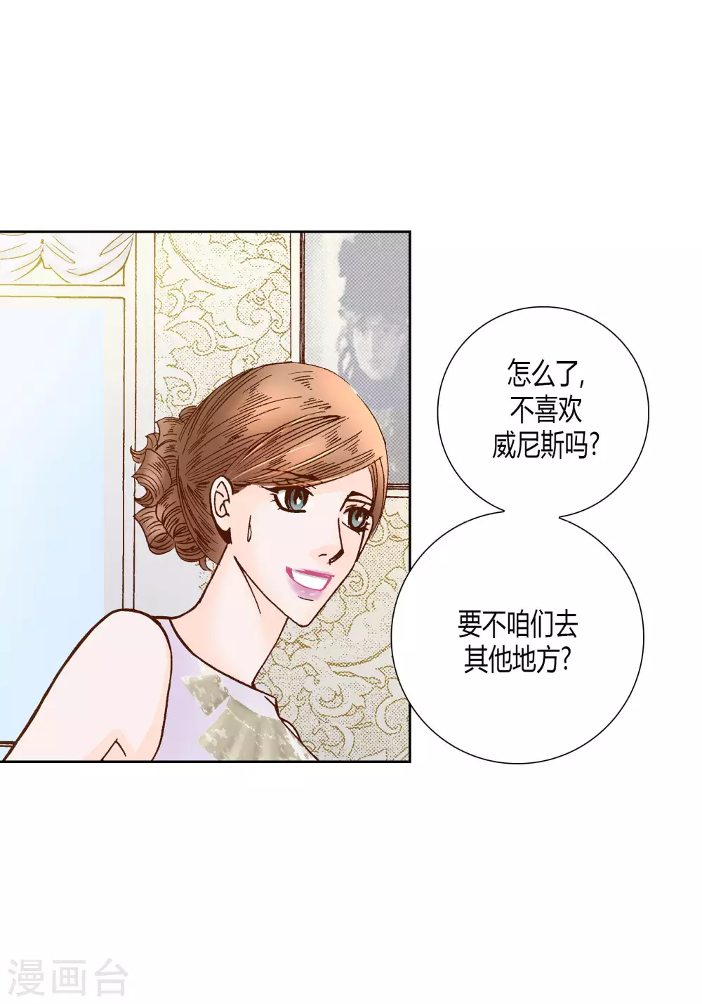 第52话-第52话