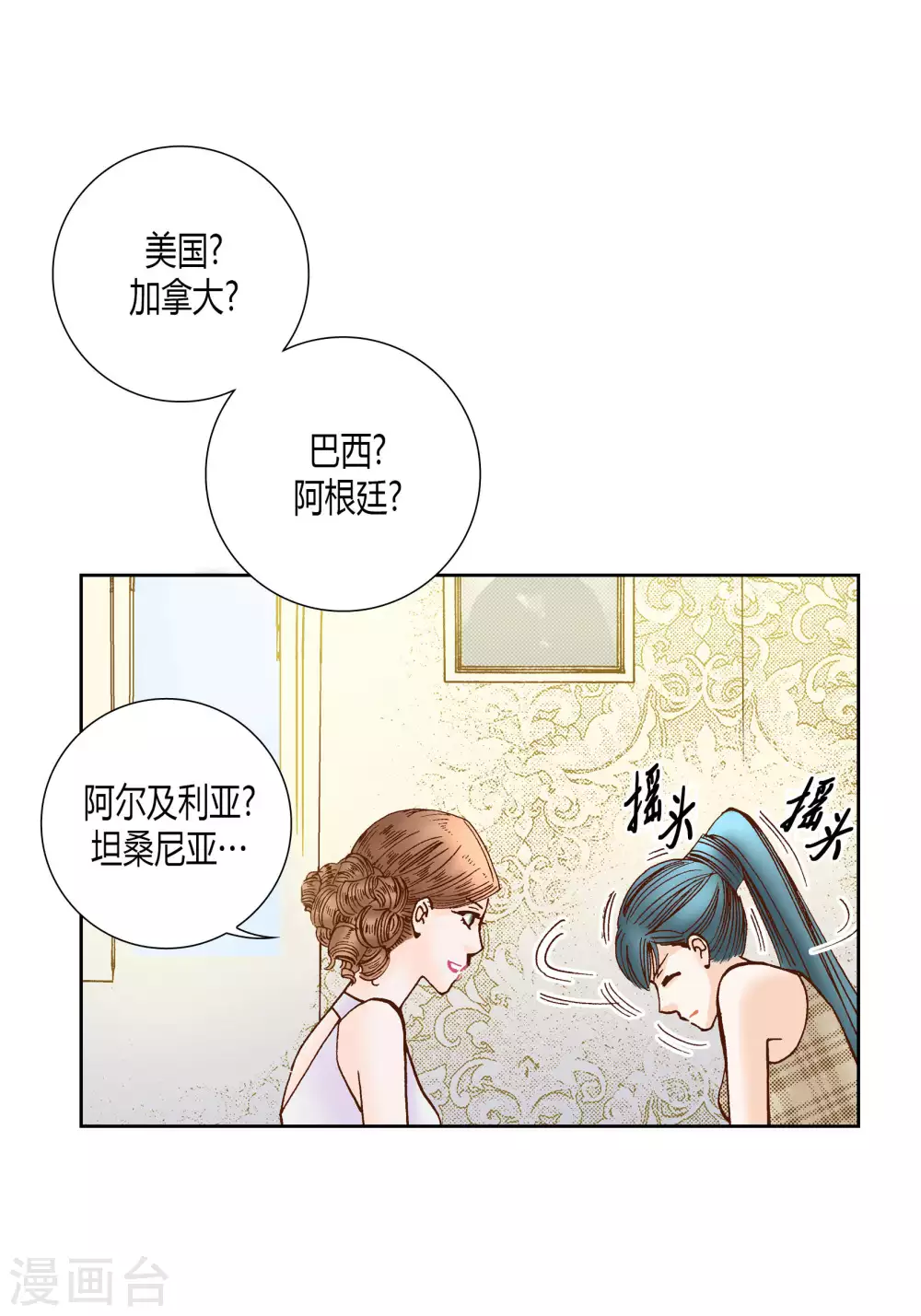 第52话-第52话