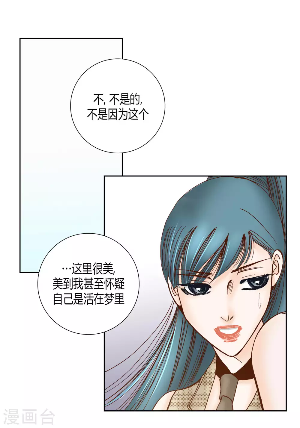 第52话-第52话