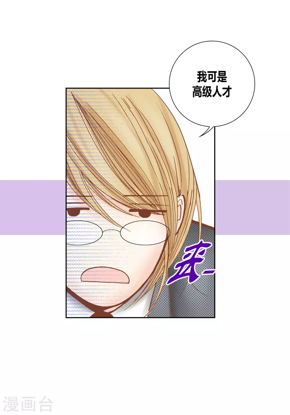 第54话-第54话