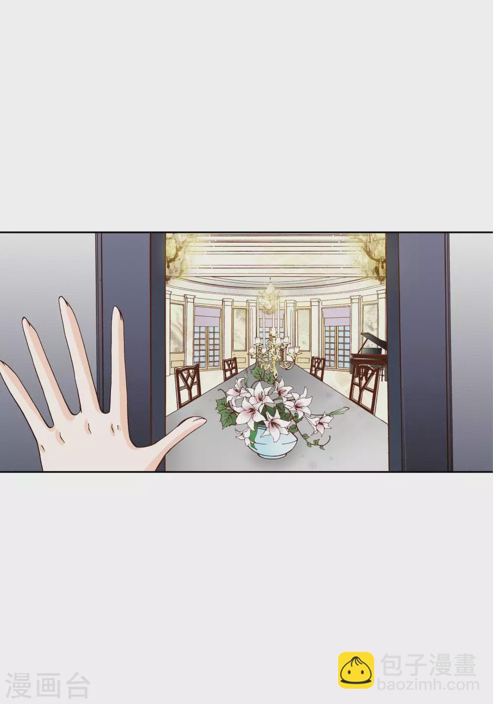 第54话-第54话