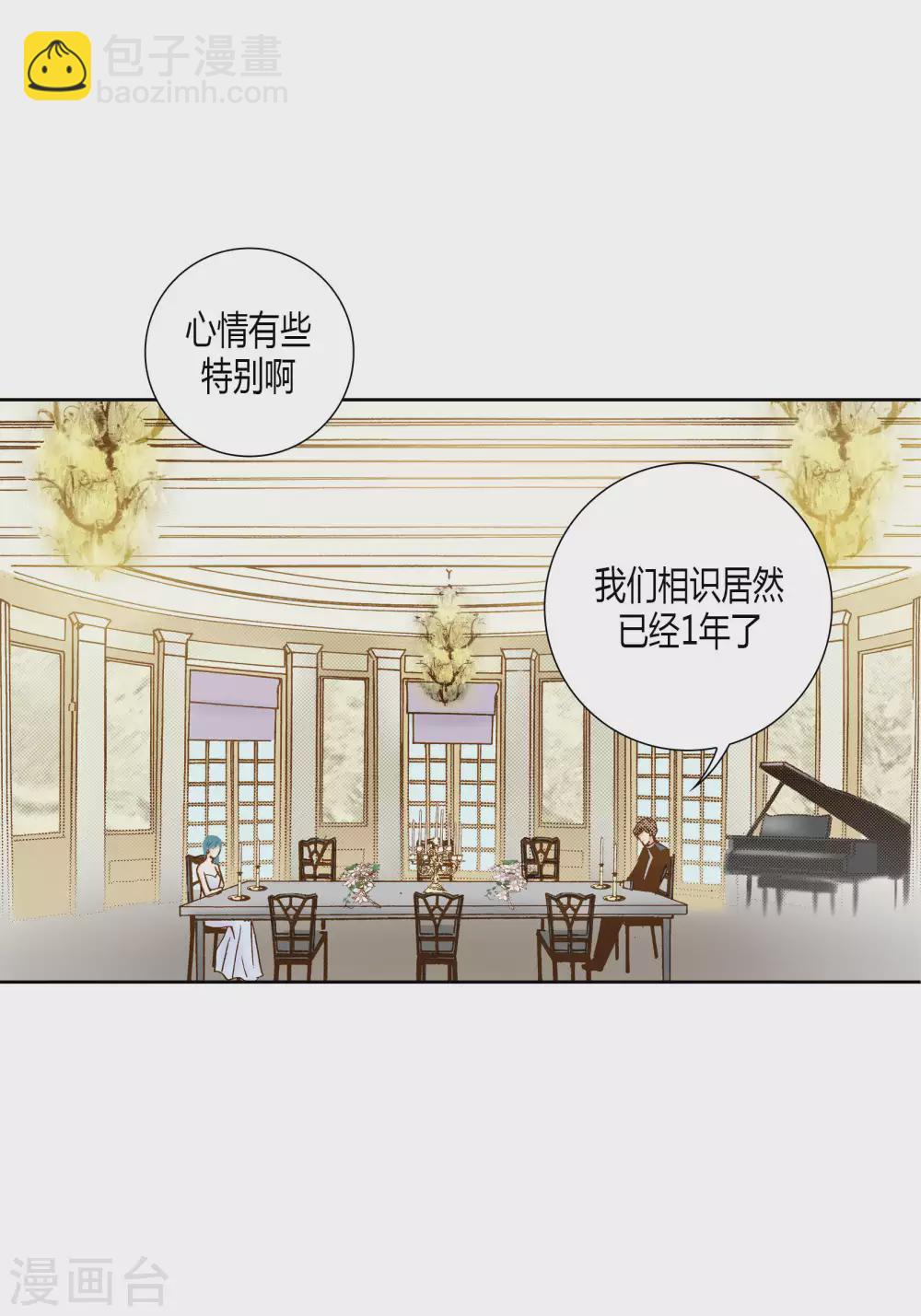 第54话-第54话