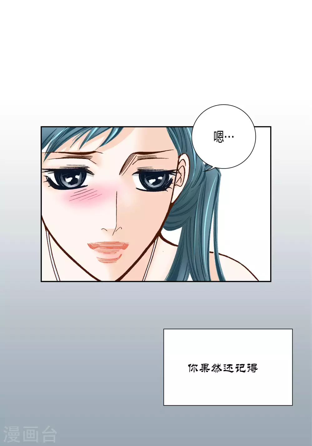 第54话-第54话