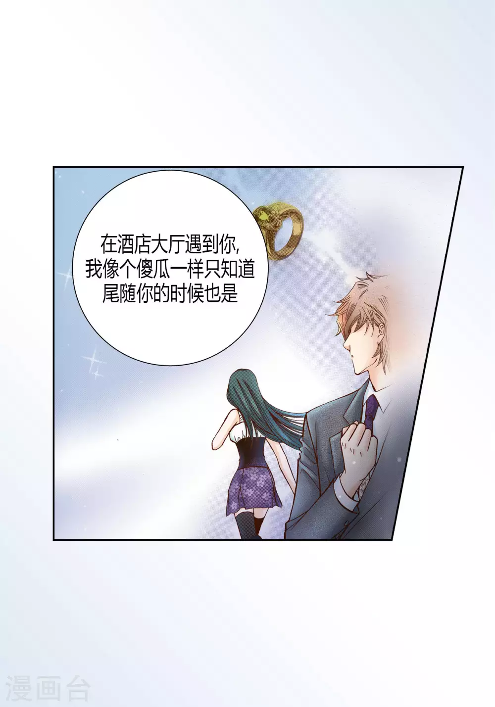 第54话-第54话