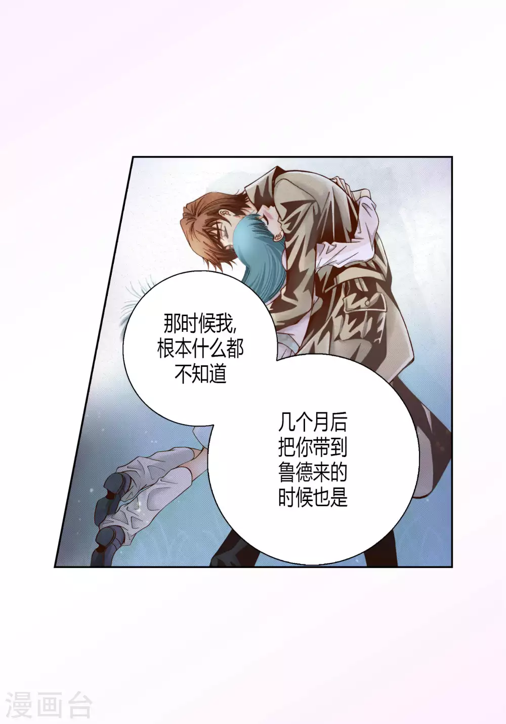 第54话-第54话
