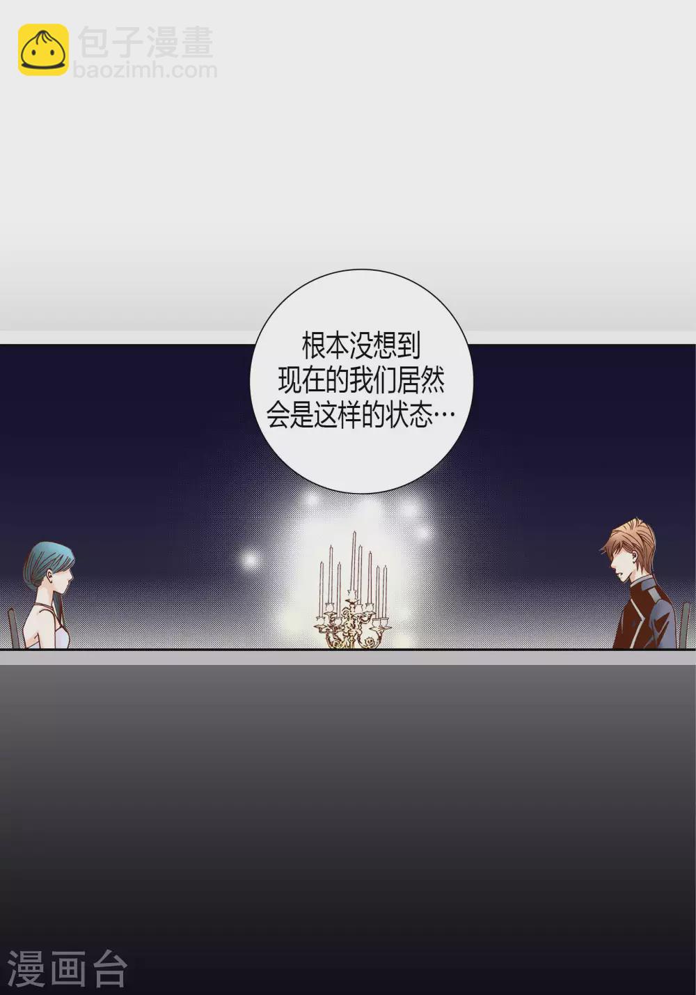 第54话-第54话