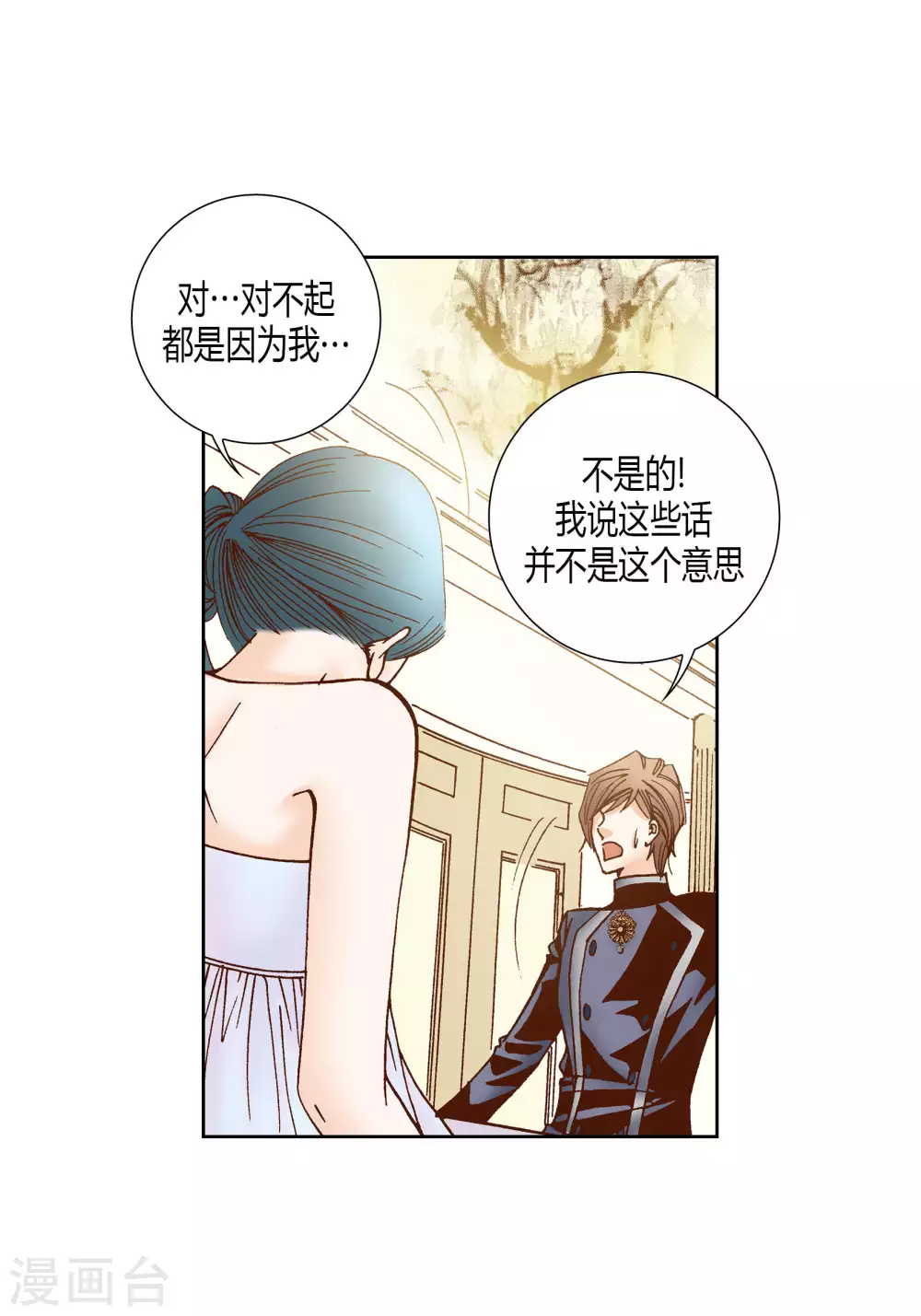 第54话-第54话