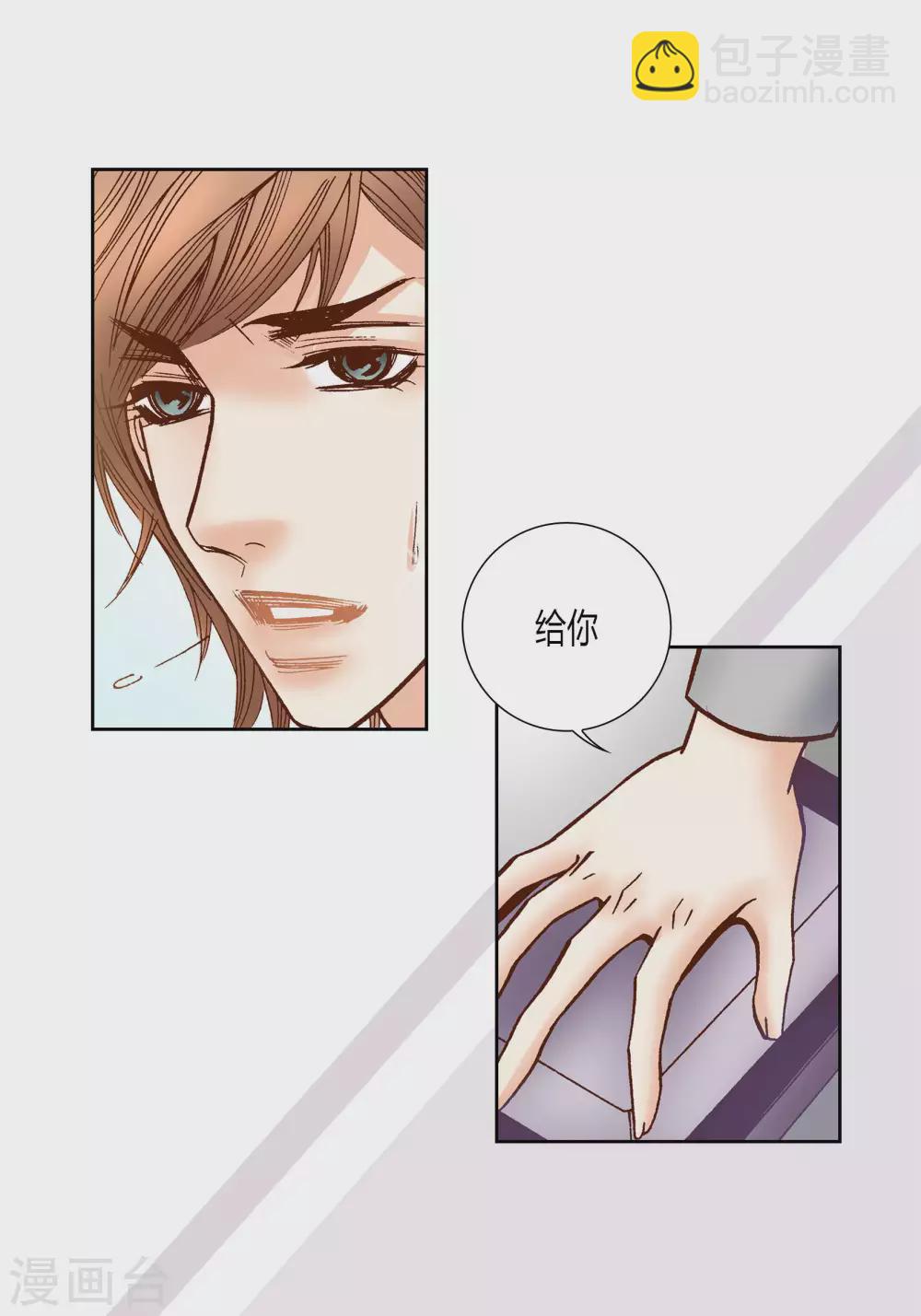 第54话-第54话