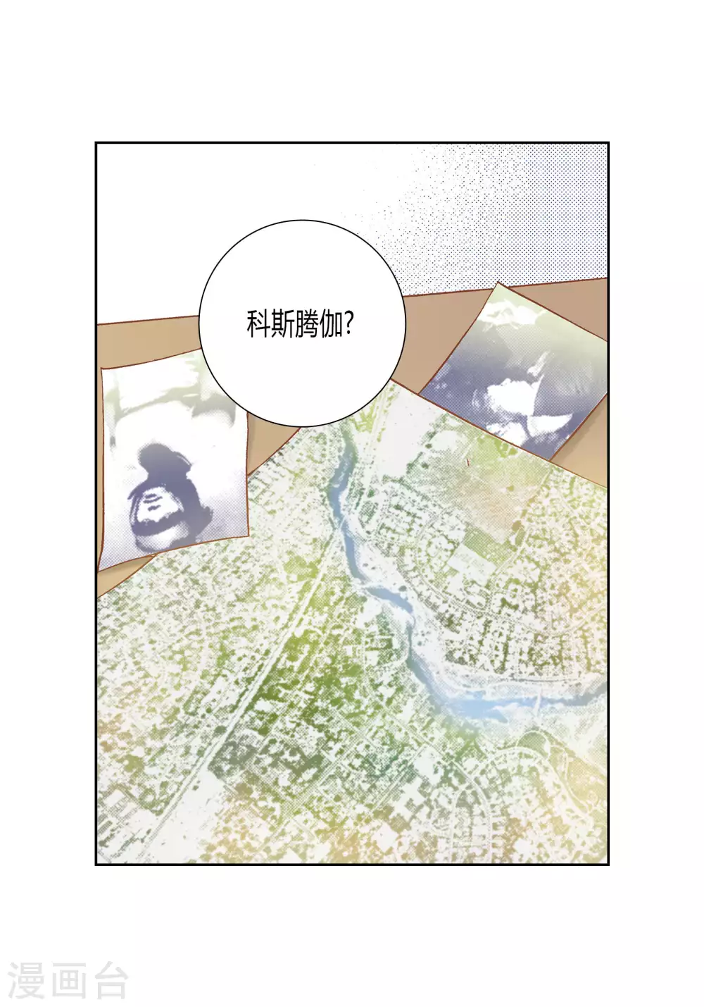 第54话-第54话