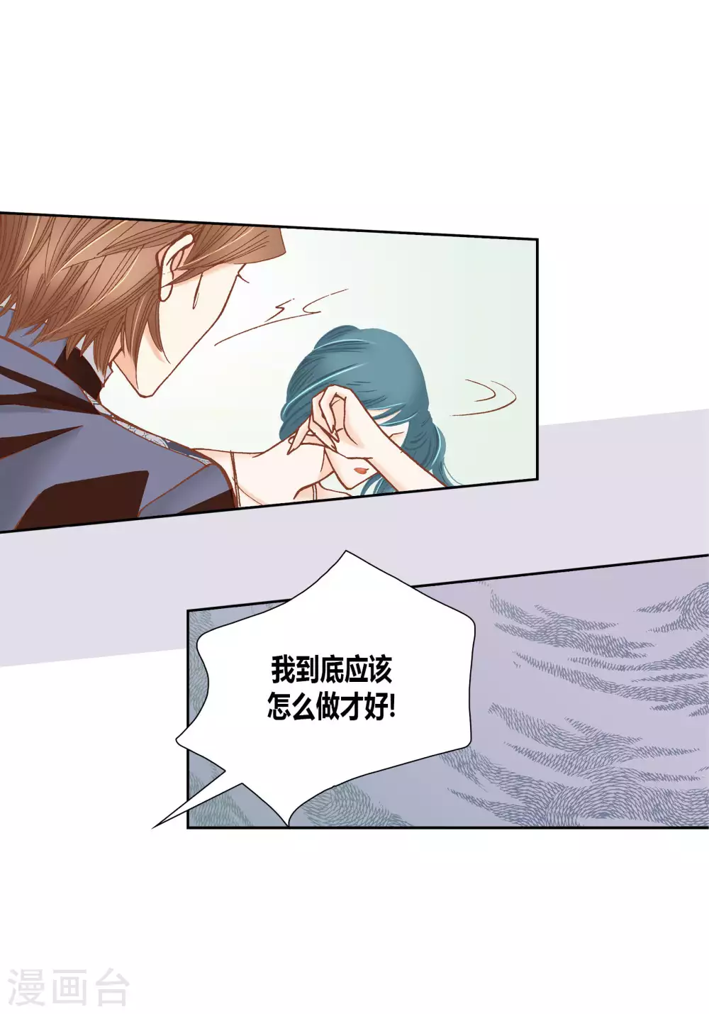 第54话-第54话