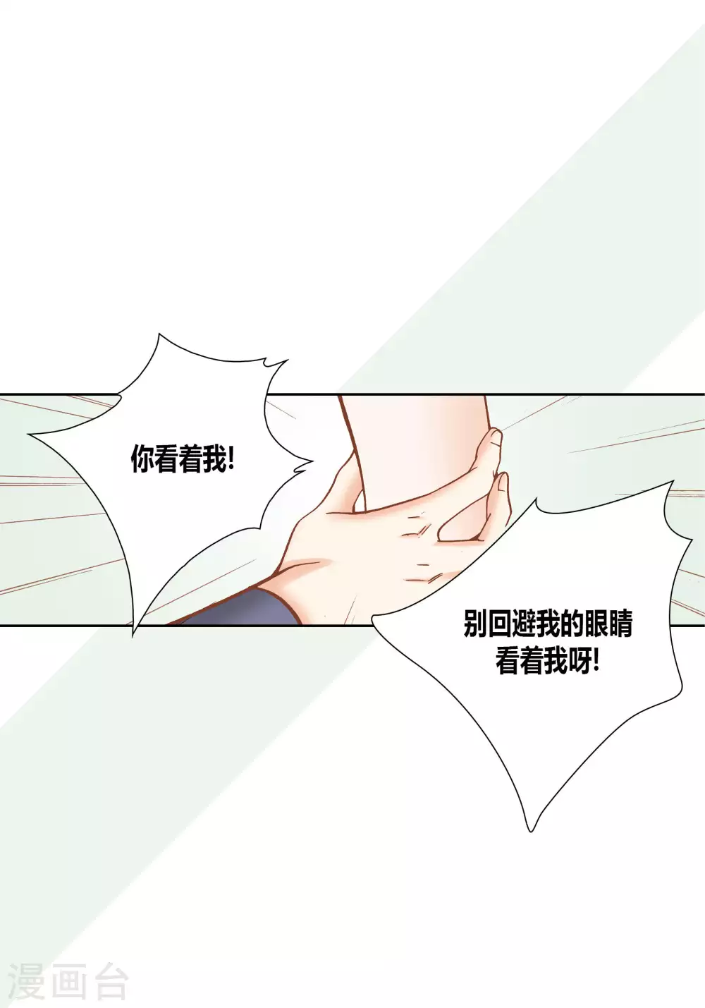 第54话-第54话