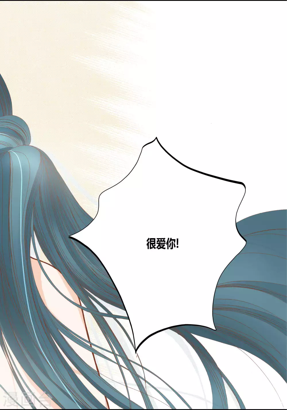 第54话-第54话