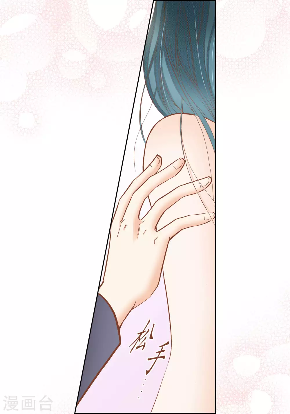 第54话-第54话
