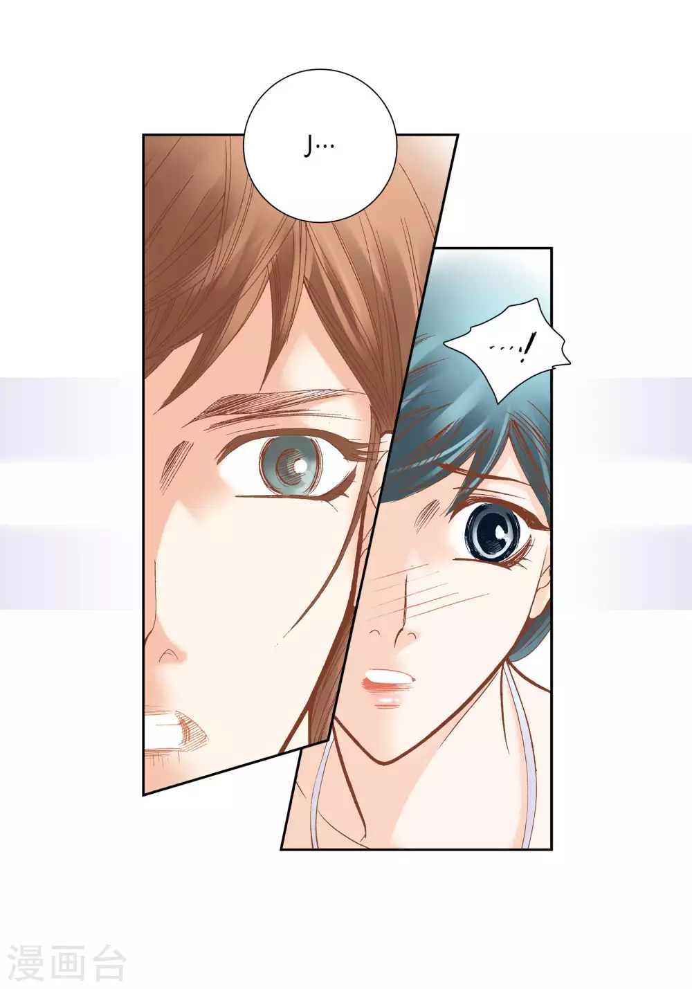 第54话-第54话