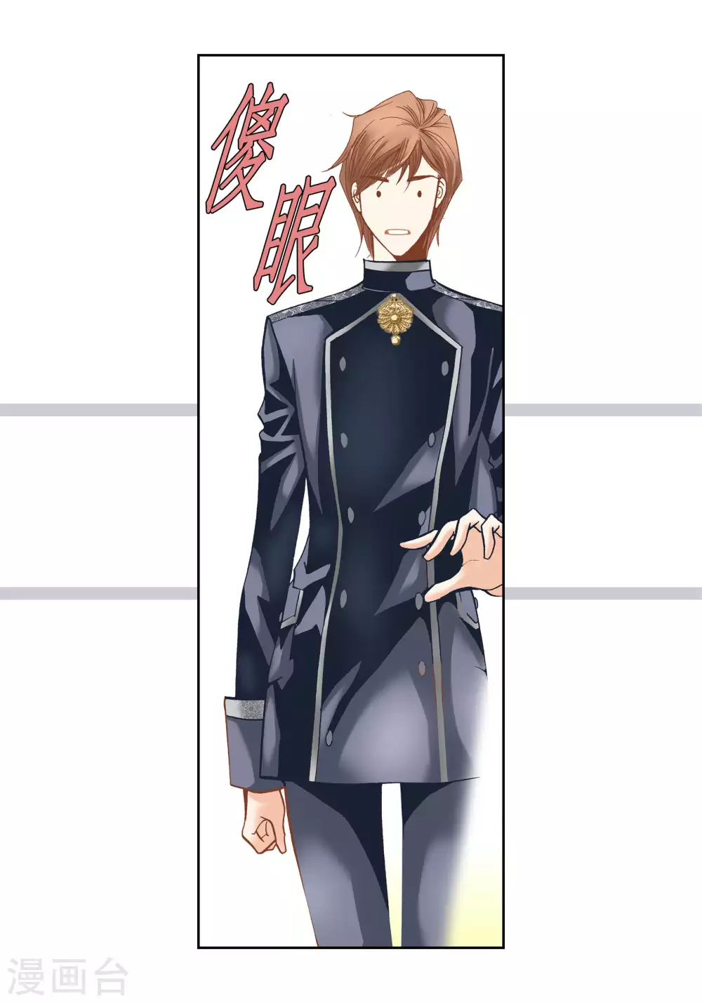 第54话-第54话