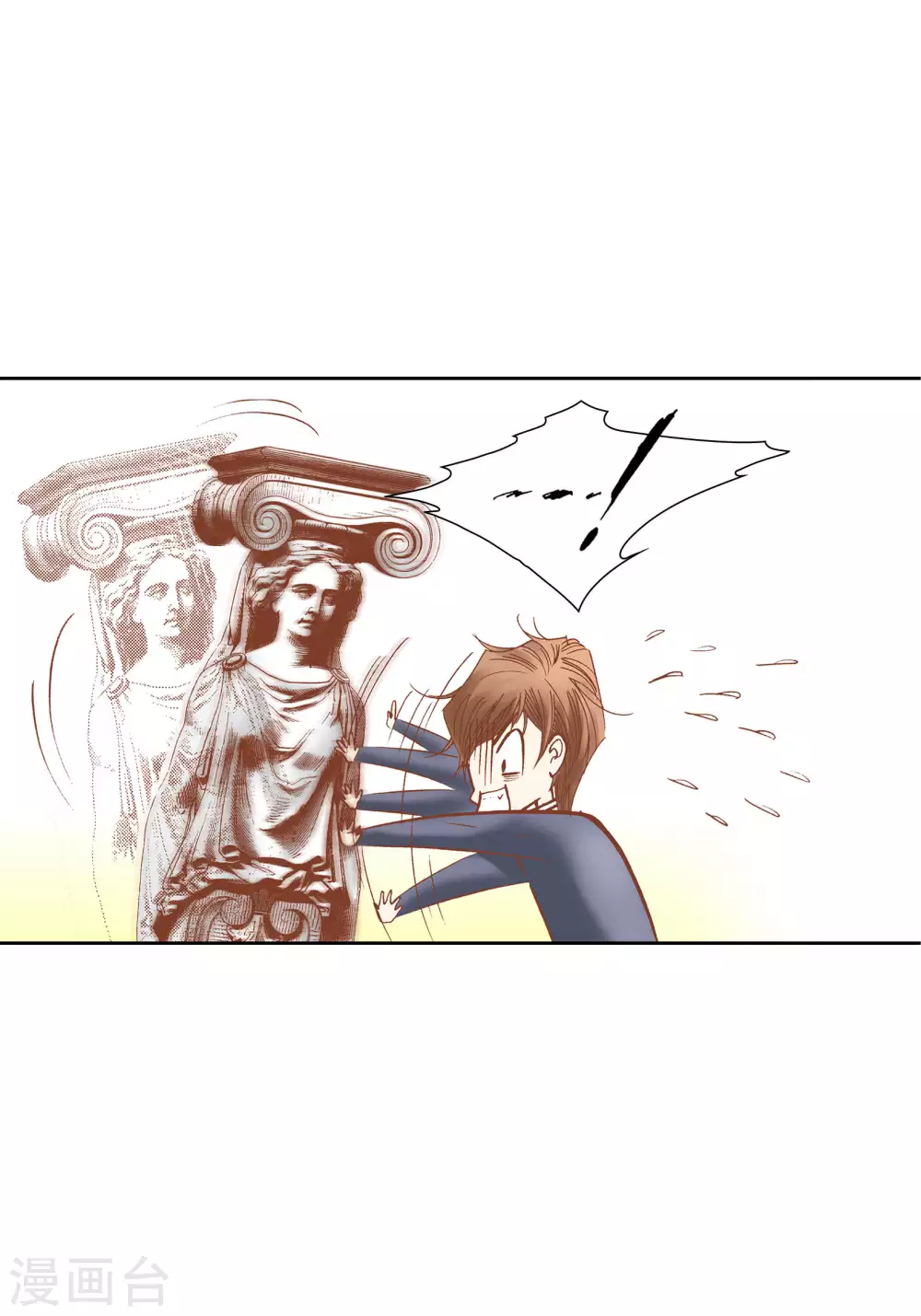 第54话-第54话