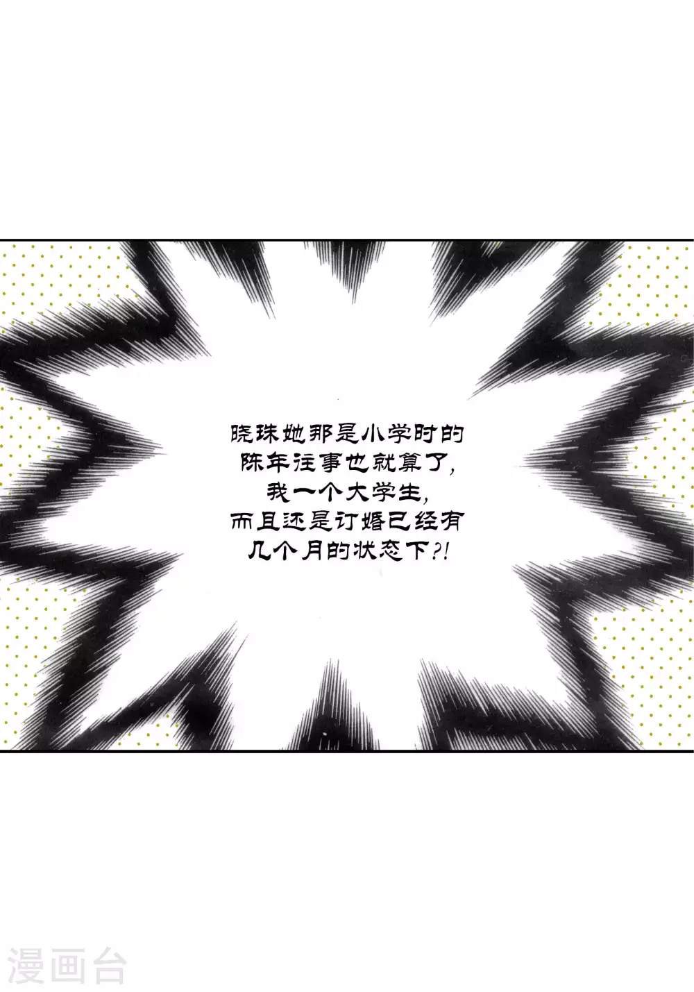 第56话-第56话