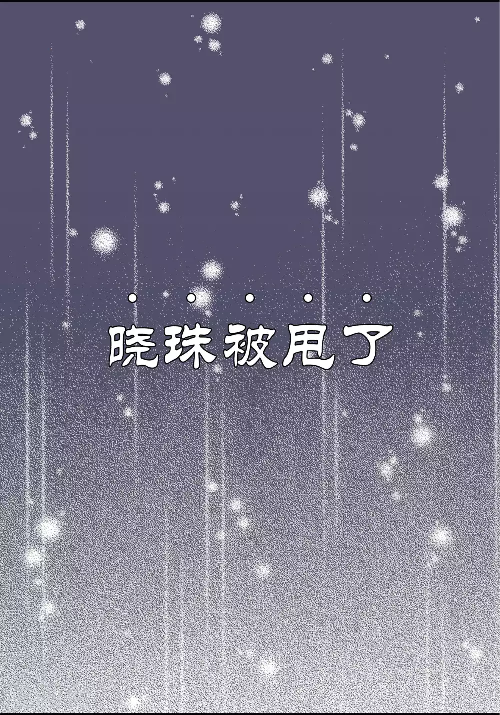 第56话-第56话